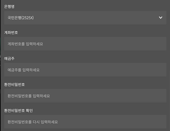 가입