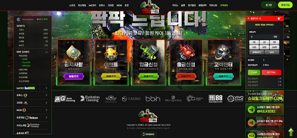 게임의 신뢰성