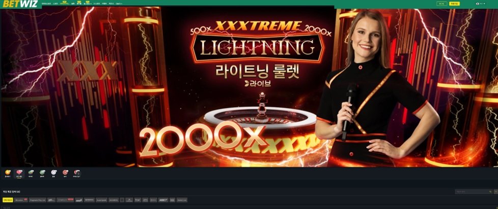 라이브 카지노