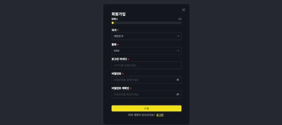 벳위즈 카지노 회원가입하기