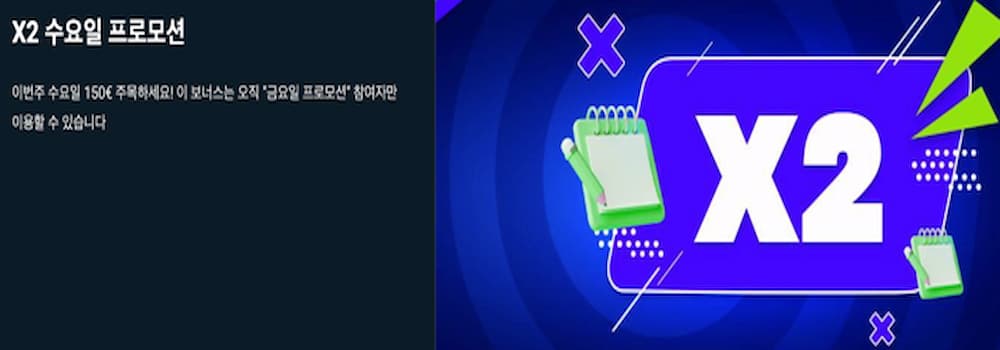 스포츠 
