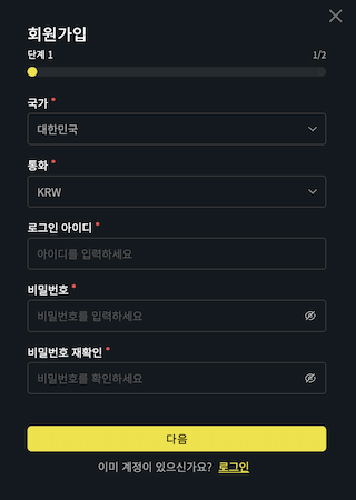 카지노에 가입하세요 