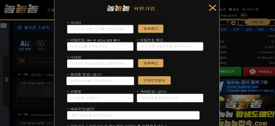 카지노 쿠폰