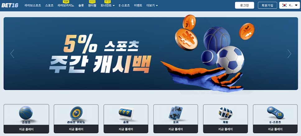 캐시백 보너스