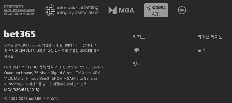 Bet365 카지노 