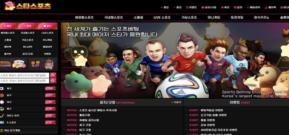 StarCasino