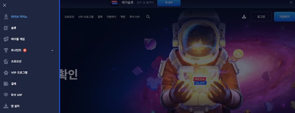 사이트 구성