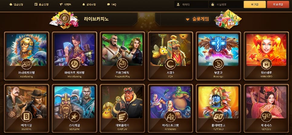 온라인 슬롯