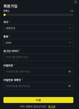 온라인 카지노
