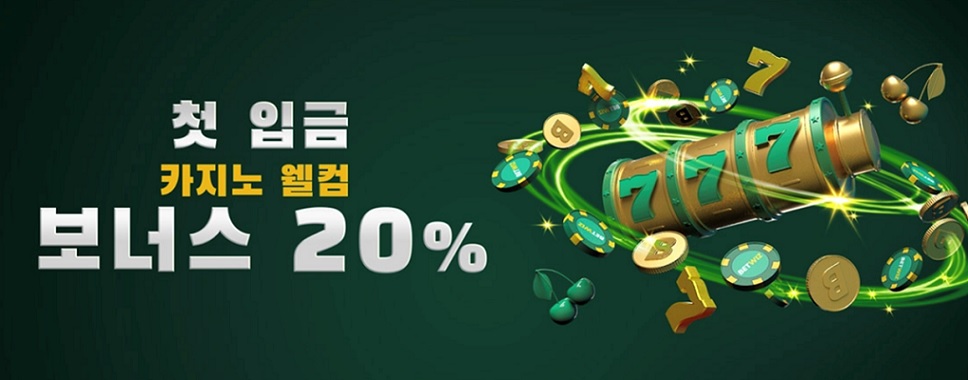 잔액 충전