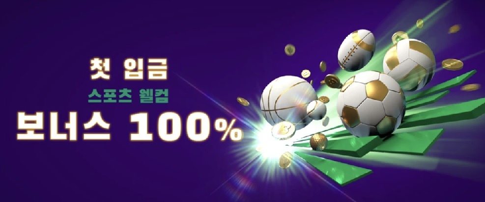 카지노 게임