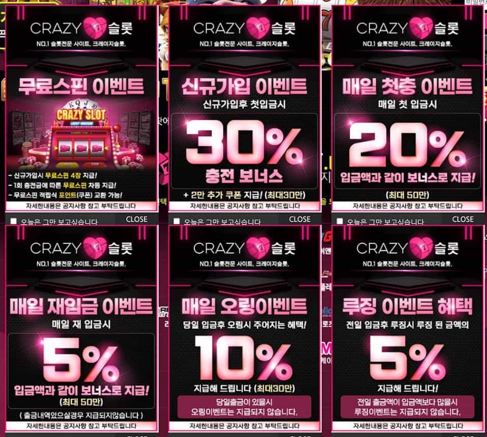 카지노 보너스