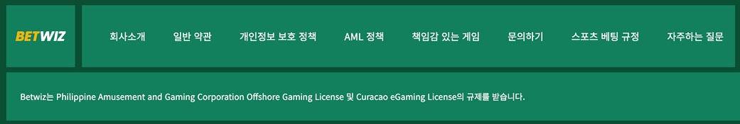 카지노 합법
