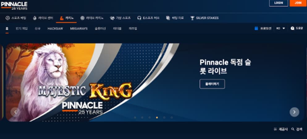 테이블 게임
