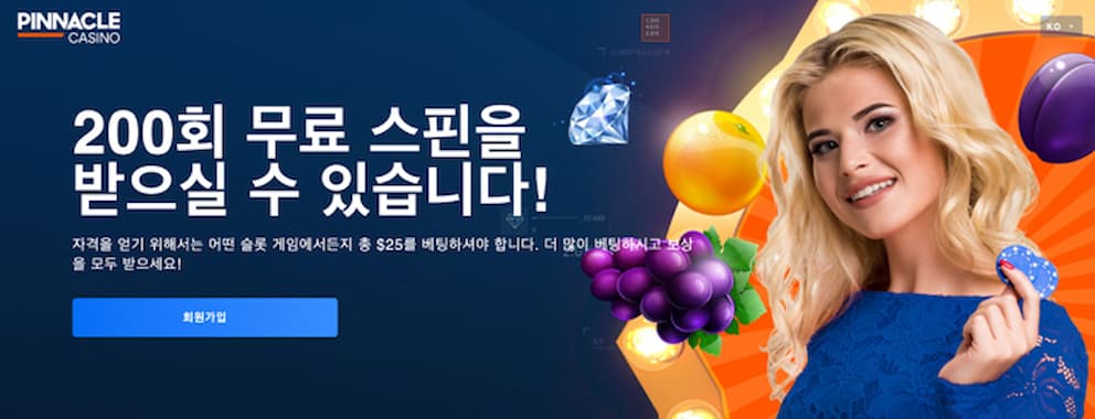 피나클