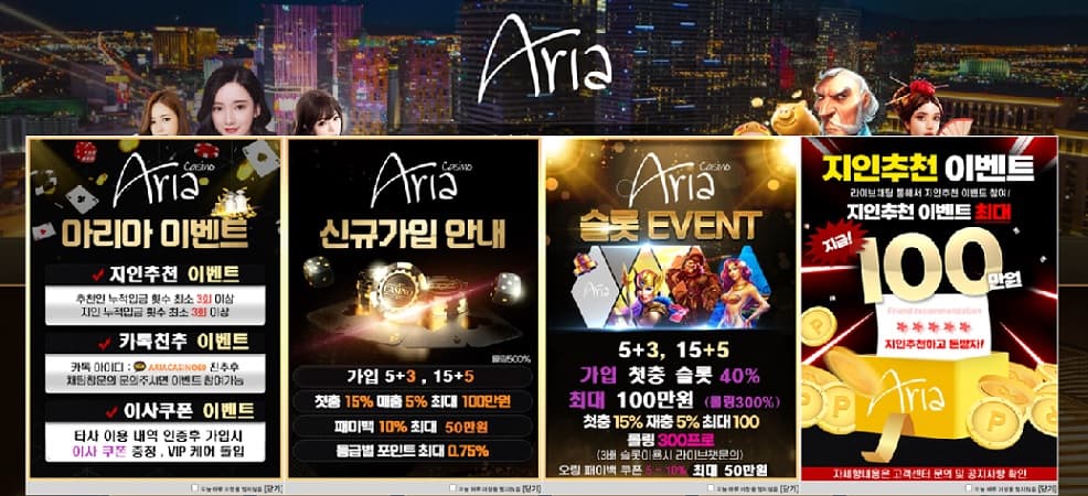 Aria casino