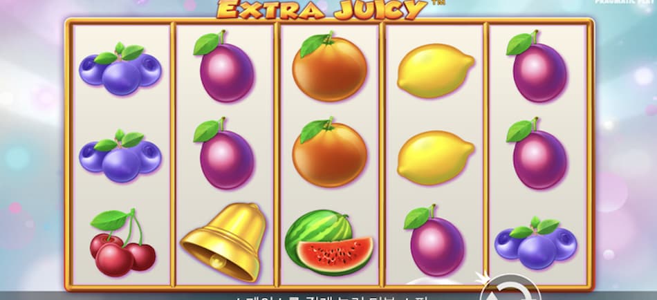  Extra Juicy