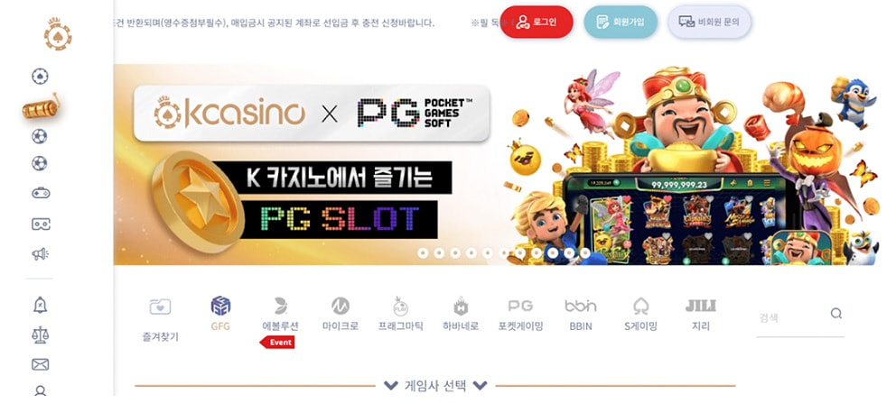 Kcasino