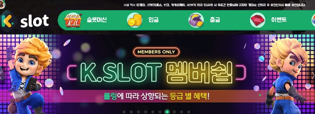 Kslot