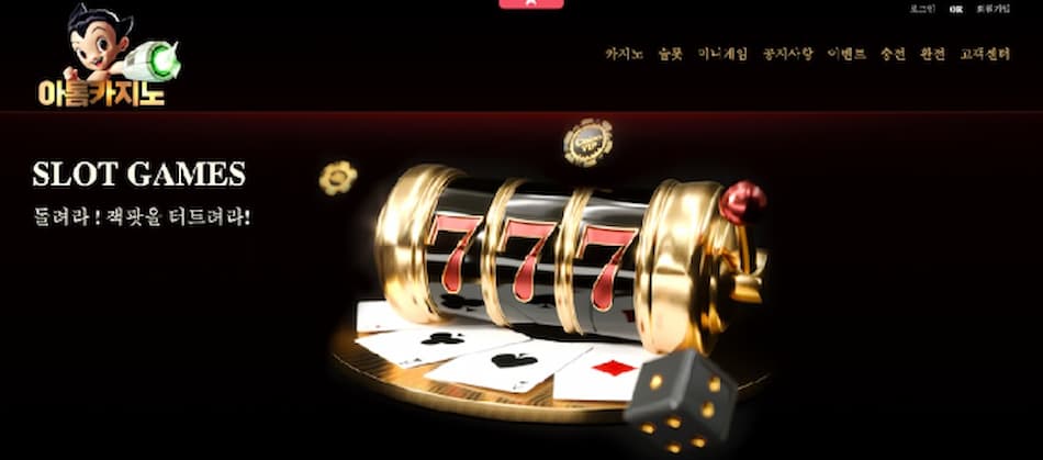 atom casino