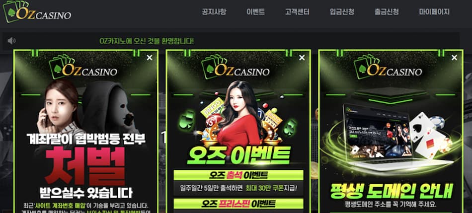 oz casino