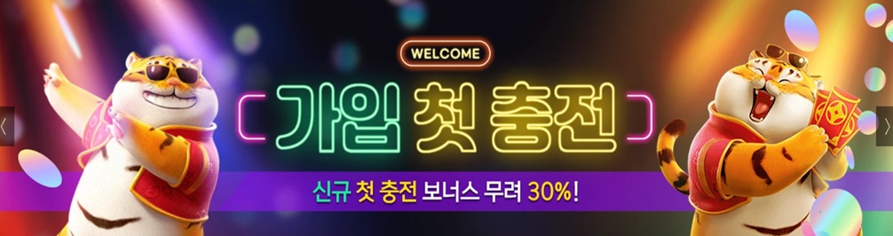 케이슬롯 가입