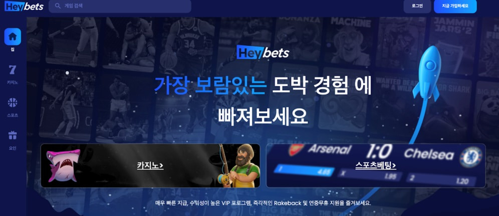 Heybets.io
