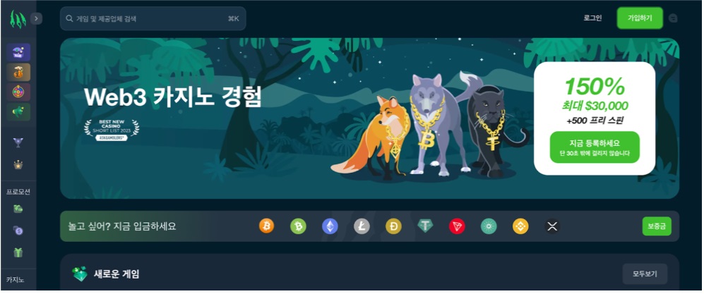 Wild.io