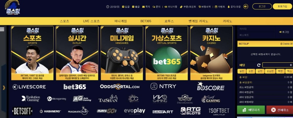풀스윙