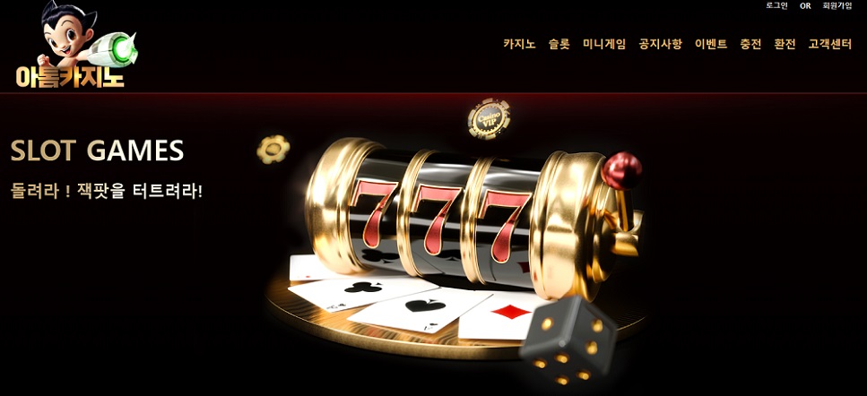 Atom Casino