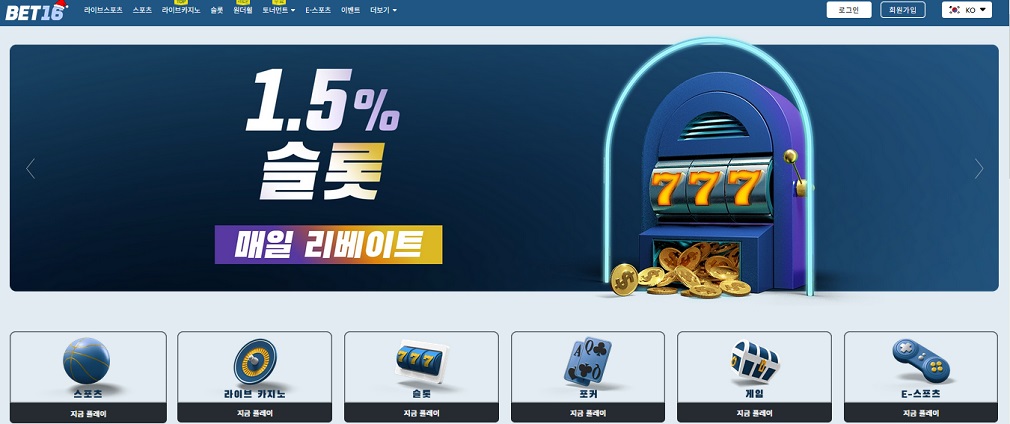 Bet16