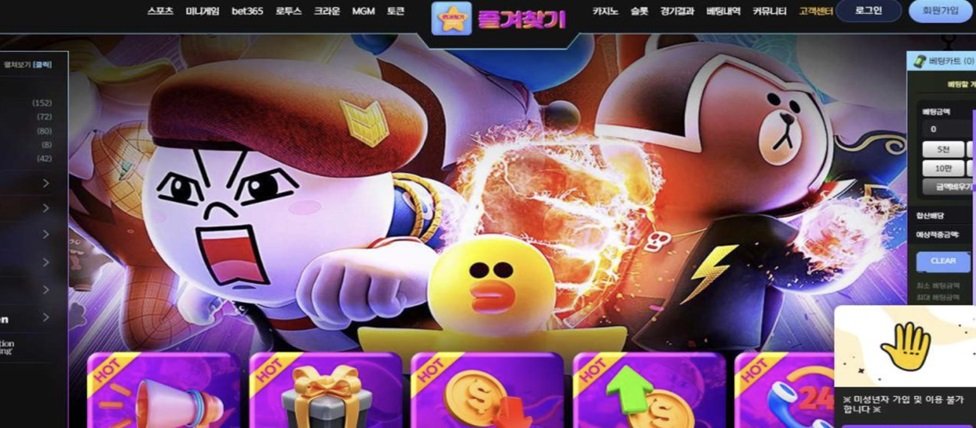 Favourite Casino