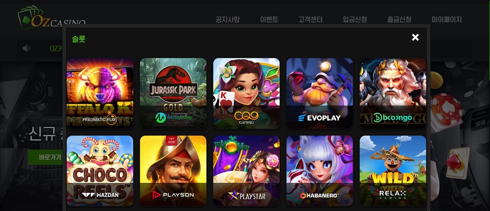 Oz casino