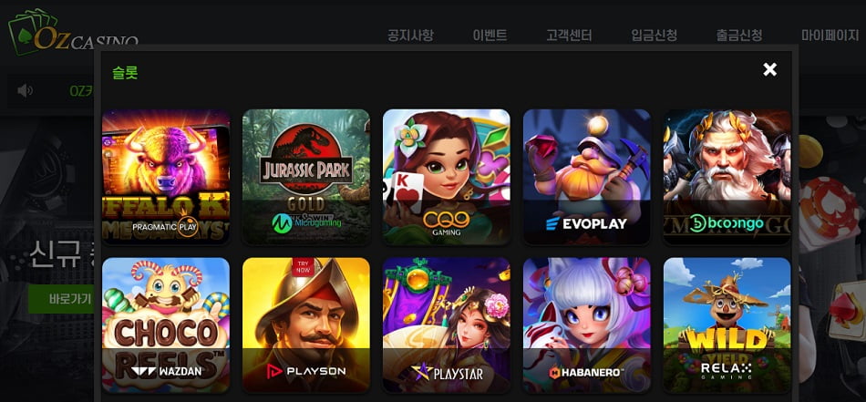 Oz casino