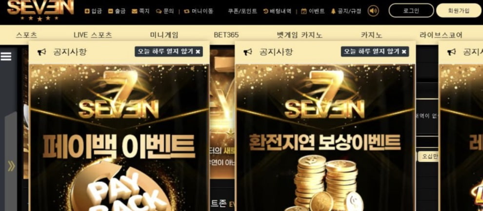 Seven