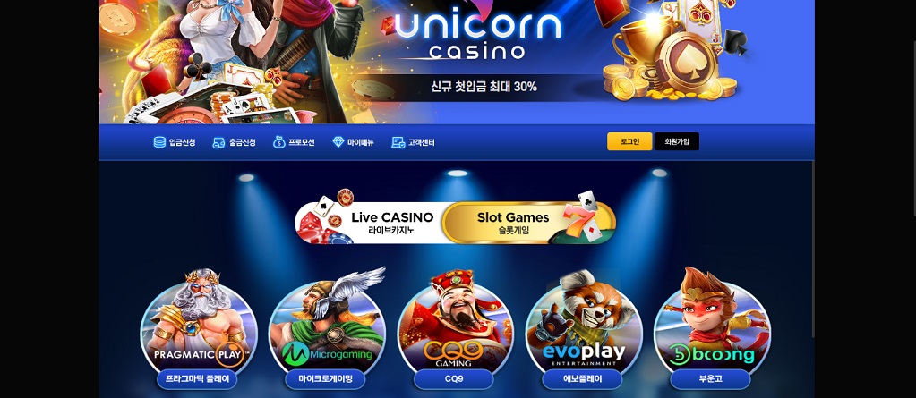 Unicorn Casino
