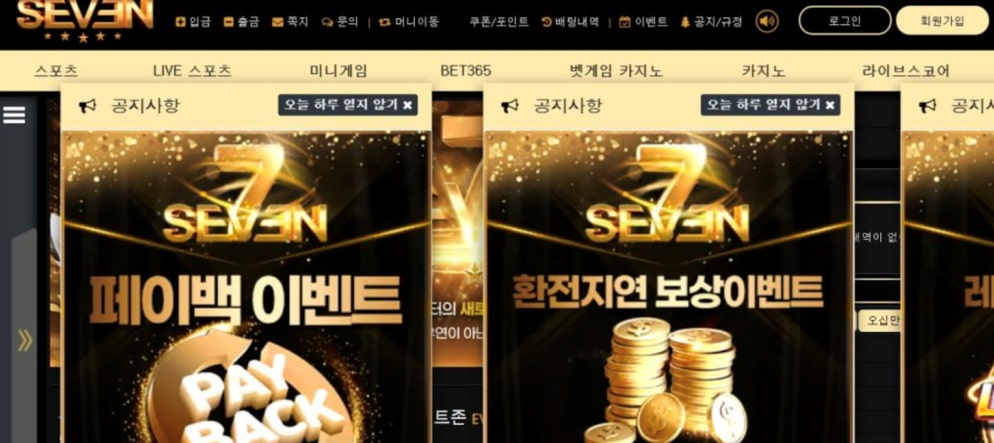 Seven Casino