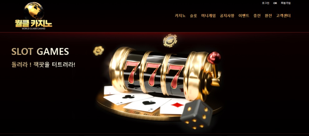 World Class Casino