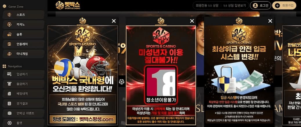 Betbox casino