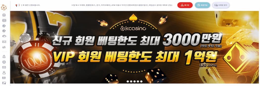 케이카지노