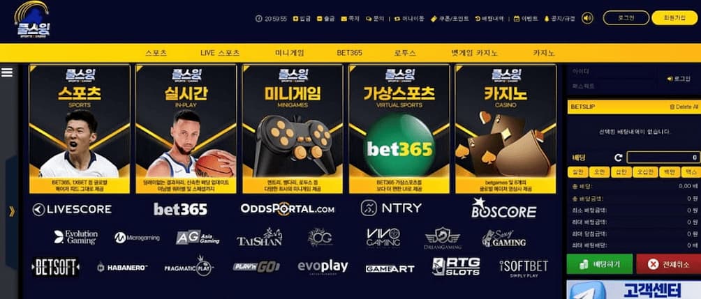 풀스윙