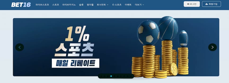 Bet 16